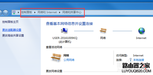 两台电脑怎么共用网络_www.iluyouqi.com