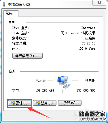两台电脑怎么共用网络_www.iluyouqi.com