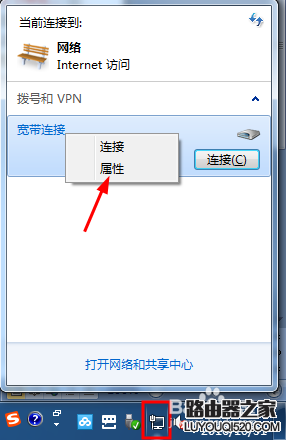 两台电脑怎么共用网络_www.iluyouqi.com