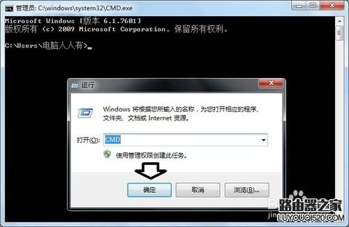 能上QQ聊天 但是网页打不开怎么办？_www.iluyouqi.com