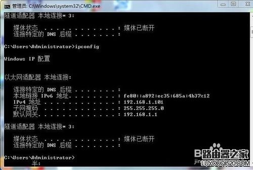 能上QQ聊天 但是网页打不开怎么办？_www.iluyouqi.com