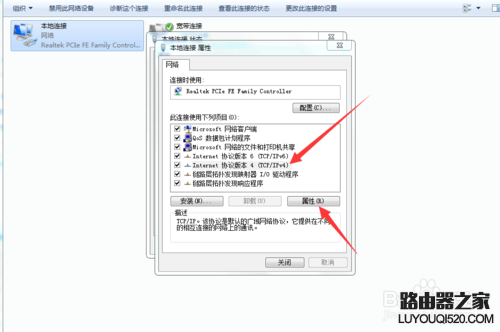 能上QQ聊天 但是网页打不开怎么办？_www.iluyouqi.com
