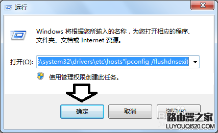 能上QQ聊天 但是网页打不开怎么办？_www.iluyouqi.com