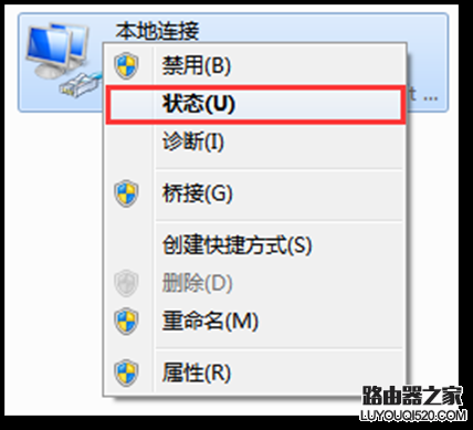 如何查询电脑获取到的IP地址和网关？_www.iluyouqi.com
