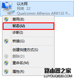 如何查询电脑获取到的IP地址和网关？_www.iluyouqi.com