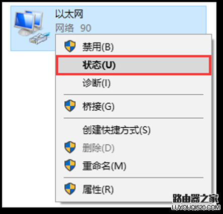 如何查询电脑获取到的IP地址和网关？_www.iluyouqi.com