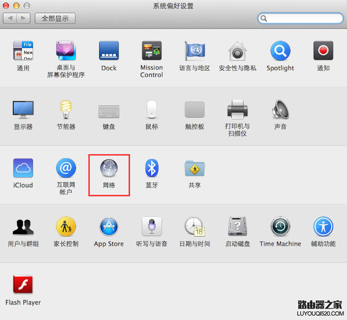 如何查询电脑获取到的IP地址和网关？_www.iluyouqi.com