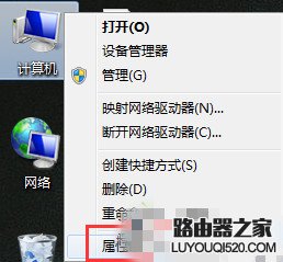笔记本电脑无线WiFi总是自动关闭怎么办_www.iluyouqi.com