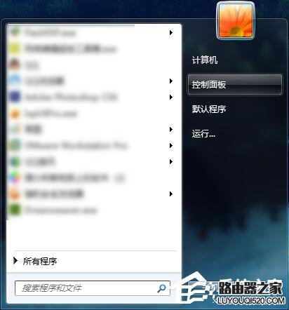 Win7怎么连接XP共享的打印机?局域网打印机怎么设置共享_www.iluyouqi.com