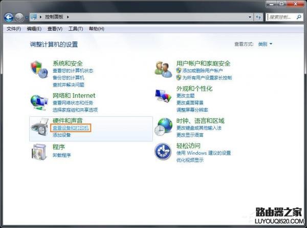 Win7怎么连接XP共享的打印机?局域网打印机怎么设置共享_www.iluyouqi.com