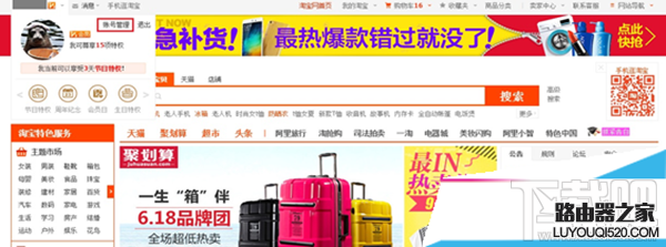 支付宝实名认证怎么取消？_www.iluyouqi.com