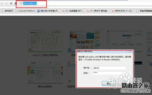电脑如何查看wifi密码？_www.iluyouqi.com