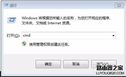 电脑如何查看wifi密码？_www.iluyouqi.com