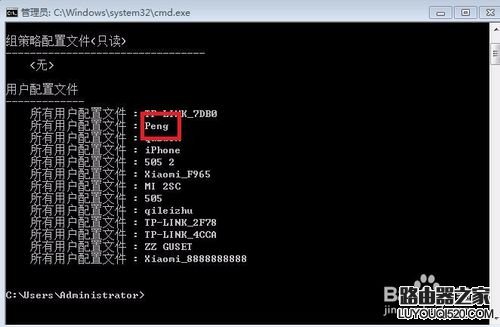电脑如何查看wifi密码？_www.iluyouqi.com