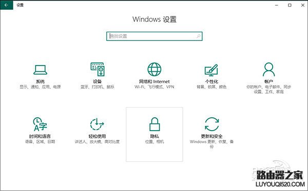 Win10系统如何建立WiFi移动热点_www.iluyouqi.com