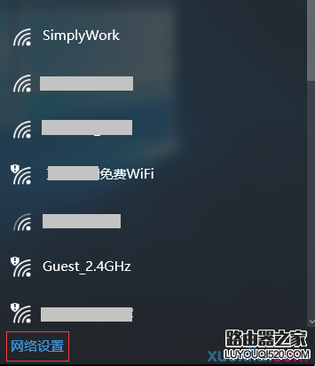 电脑怎么删除无线网络连接(wifi信号)_www.iluyouqi.com