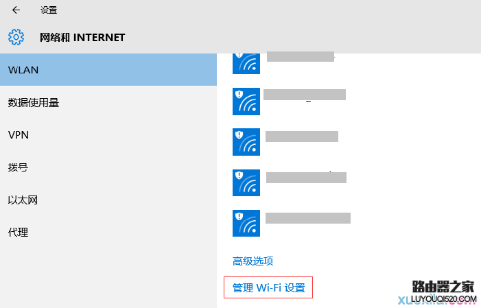 电脑怎么删除无线网络连接(wifi信号)_www.iluyouqi.com