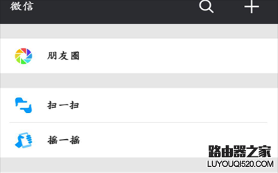 steam可以用微信支付吗 steam怎么用微信支付_www.iluyouqi.com