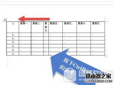 word表格怎么自动编号 word表格自动编号图文教程_www.iluyouqi.com