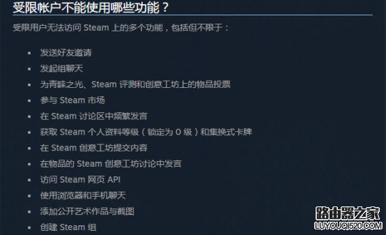 steam怎么发布游戏？如何在steam平台上发售游戏_www.iluyouqi.com