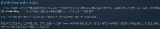 steam怎么发布游戏？如何在steam平台上发售游戏_www.iluyouqi.com