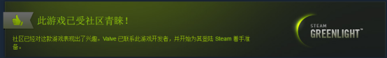 steam怎么发布游戏？如何在steam平台上发售游戏_www.iluyouqi.com