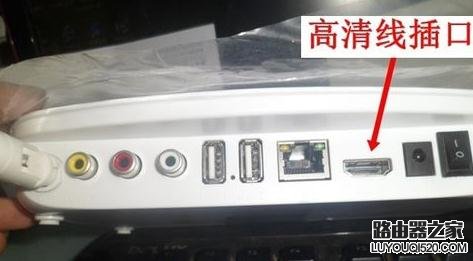 无线网络电视机顶盒怎么安装_www.iluyouqi.com