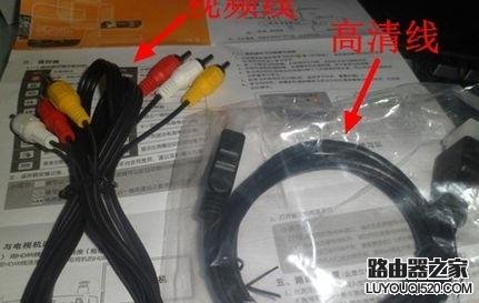 无线网络电视机顶盒怎么安装_www.iluyouqi.com