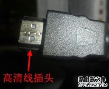 无线网络电视机顶盒怎么安装_www.iluyouqi.com