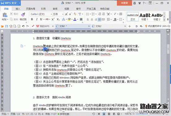 word文档文字如何加注释？_www.iluyouqi.com