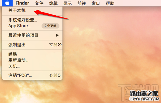 Mac电脑硬件配置怎么看 Mac电脑硬件配置查看方法_www.iluyouqi.com