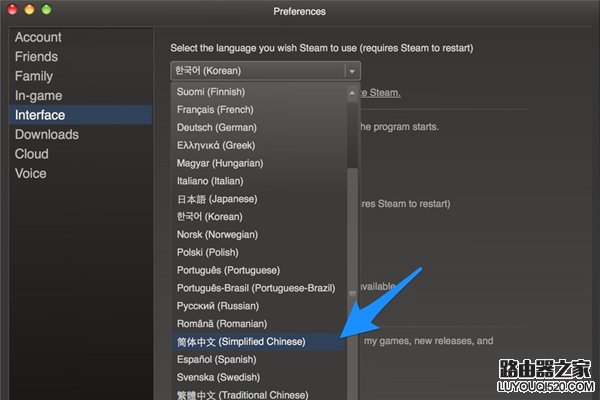 steam中文设置图文步骤 steam怎么设置中文界面 steam设置中文图文教程_www.iluyouqi.com