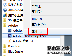 PS不能保存为ico格式怎么办？_www.iluyouqi.com