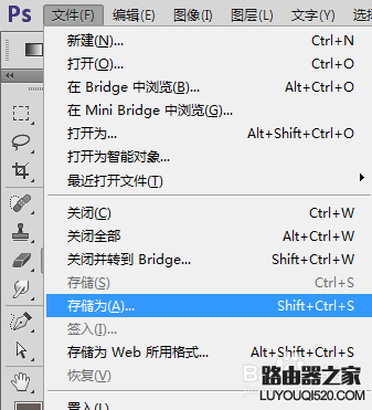 PS不能保存为ico格式怎么办？_www.iluyouqi.com