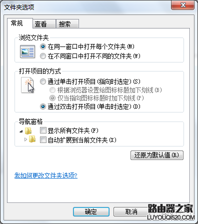 U盘文件不见了如何恢复_www.iluyouqi.com