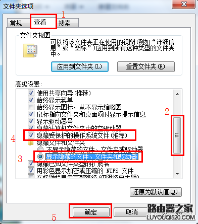 U盘文件不见了如何恢复_www.iluyouqi.com