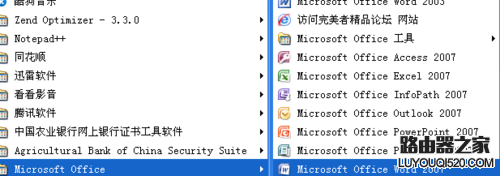 在word2007文档中如何批量删除英文字母?_www.iluyouqi.com