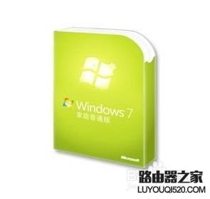 win7旗舰版和专业版有什么区别，用哪个好?_www.iluyouqi.com