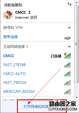 无线网络的ip地址如何设置_www.iluyouqi.com