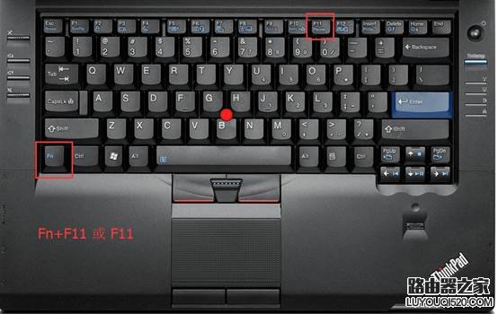 ThinkPad笔记本一键恢复功能键在哪_www.iluyouqi.com