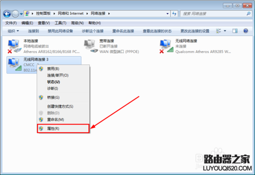 无线网络的ip地址如何设置_www.iluyouqi.com