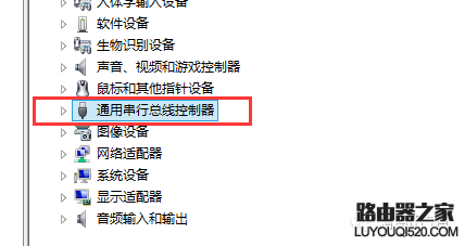 笔记本电脑usb接口没反应的解决方法_www.iluyouqi.com