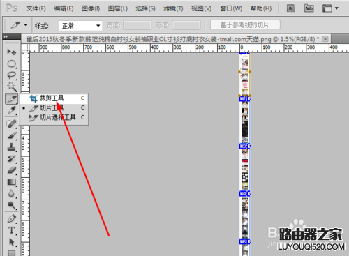 PS储存为web格式提示内存不足怎么办_www.iluyouqi.com