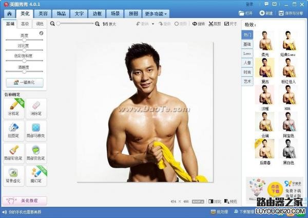 如何将两张图片合成一张图片?_www.iluyouqi.com