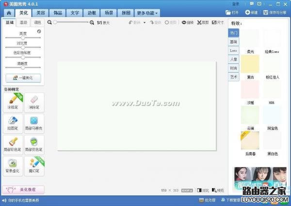 如何将两张图片合成一张图片?_www.iluyouqi.com