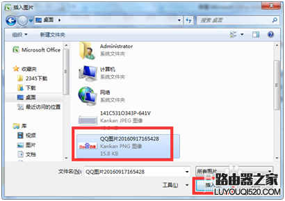 excel如何在表格页眉处插入图片呢?_www.iluyouqi.com