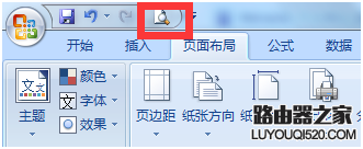 excel如何在表格页眉处插入图片呢?_www.iluyouqi.com