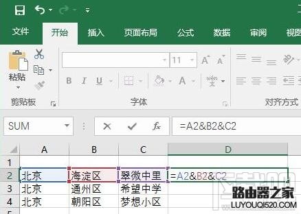 Excel怎样快速合并多单元内容 Excel快速合并单元格的方法_www.iluyouqi.com