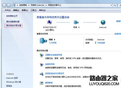 局域网ping不到其他设备怎么办_www.iluyouqi.com