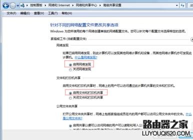 局域网ping不到其他设备怎么办_www.iluyouqi.com